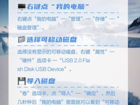 电脑硬盘不见了，如何解决？（失去重要数据？别急，看这里解决方法！）