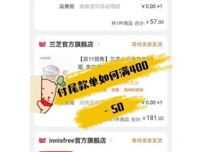 淘宝商品预售设置的流程是怎样的？常见问题有哪些？