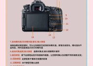 佳能3830重置步骤是什么？操作过程中需要注意什么？