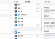 苹果电脑怎么关机图片？关机流程是怎样的？
