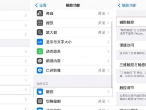 苹果电脑怎么关机图片？关机流程是怎样的？
