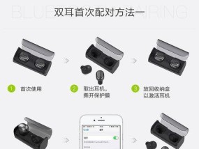 索爱gd35蓝牙耳机使用方法是什么？