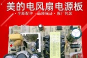 装好主板电源后风扇安装步骤是什么？