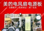 装好主板电源后风扇安装步骤是什么？