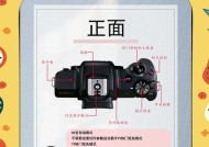 佳能相机如何设置日式照片风格？