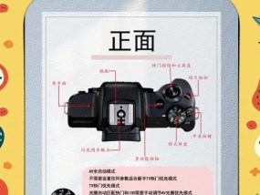 佳能相机如何设置日式照片风格？
