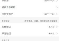 淘宝查会员积分明细的软件怎么用？常见问题有哪些？