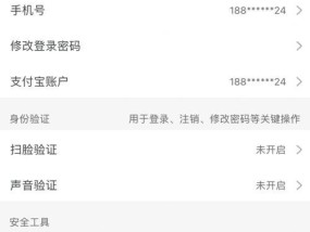 淘宝查会员积分明细的软件怎么用？常见问题有哪些？
