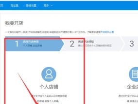 卖家中心登录淘宝网的操作步骤是什么？如何快速完成登录？