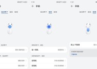 华为耳机线连接音响的方法是什么？