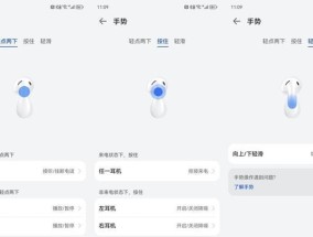 华为耳机线连接音响的方法是什么？