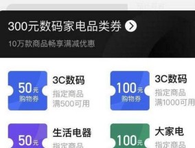 淘宝店铺会员积分怎么用？使用规则有哪些常见问题解答？