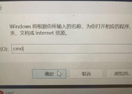 电脑内存条无法识别的修复方法？