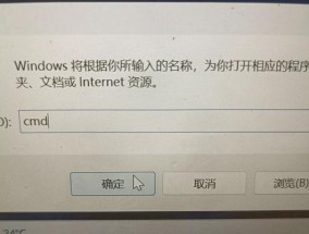 电脑内存条无法识别的修复方法？