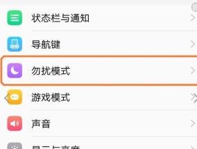 电脑关机后发出吱吱声是什么原因？如何解决？