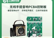 音箱主板与音响线连接的正确方式是什么？