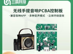 音箱主板与音响线连接的正确方式是什么？