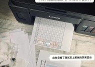 佳能屏蔽喷头使用方法是什么？使用效果如何？