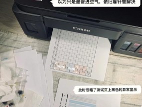 佳能屏蔽喷头使用方法是什么？使用效果如何？