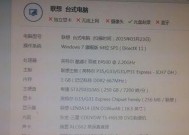 笔记本缺少显卡玩游戏会有哪些影响？