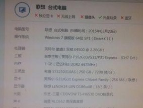 笔记本缺少显卡玩游戏会有哪些影响？