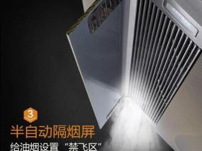 快速高效的绍兴一站式油烟机清洗方法（解决油烟机清洗难题）