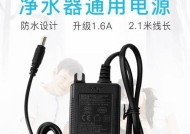 净水器电源适配器通用安装麻烦吗？安装步骤是什么？