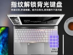 什么值得做笔记本电脑的系统？选择笔记本电脑系统时应注意什么？