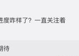 小米s2系统降级操作步骤是什么？