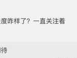小米s2系统降级操作步骤是什么？