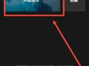 苹果手机如何开启高光模式？调整高光模式的步骤是什么？