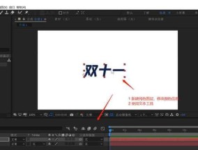 如何在Adobe After Effects中快速显示关键帧？快捷键是什么？