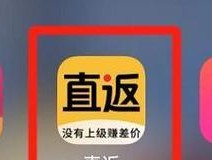 目前返利佣金最高的软件是哪个？如何确保其安全性？