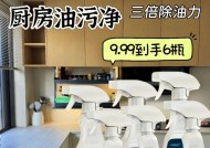 喷水式抽油烟机清洗指南（教你如何正确清洗喷水式抽油烟机）