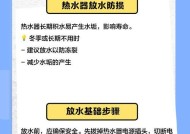 热水器出水使用方法是什么？如何调节水温？
