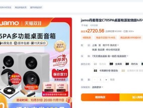 书架音箱与吉他连接方法是什么？