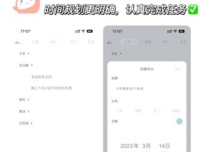 怎么装个学生电脑桌面图标？安装后能提高哪些学习效率？