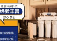 以心连心饮水机安装方法（简单易行的安装步骤）