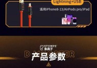 象鼻子数据线质量如何？使用体验怎么样？