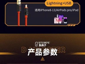 象鼻子数据线质量如何？使用体验怎么样？