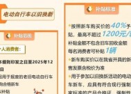 佳能补贴使用流程及常见问题？