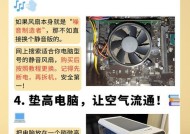 磁吸散热器安装步骤是什么？安装后效果如何？
