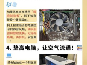 磁吸散热器安装步骤是什么？安装后效果如何？