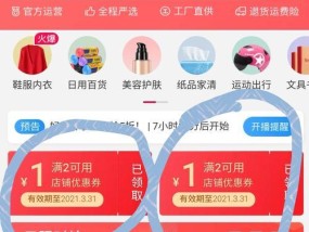 淘宝签到红包入口消失了吗？如何找回签到红包入口？