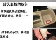 充电灯充电器外壳怎么拆？拆卸过程中应该注意什么？