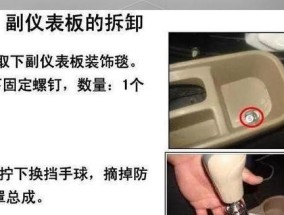 充电灯充电器外壳怎么拆？拆卸过程中应该注意什么？