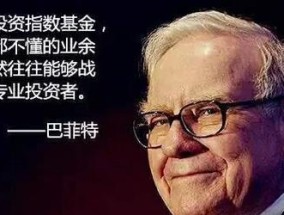 苹果笔记本选购基金的技巧是什么？如何挑选适合的基金？