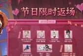 英语手机游戏中第五人格的玩法是什么？如何提高游戏体验？