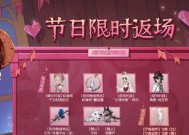 英语手机游戏中第五人格的玩法是什么？如何提高游戏体验？