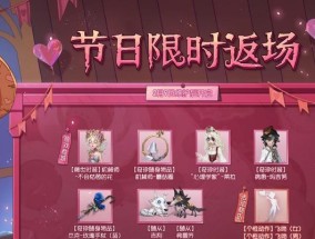 英语手机游戏中第五人格的玩法是什么？如何提高游戏体验？